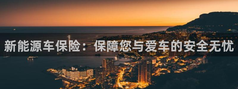 新宝gg扣钱