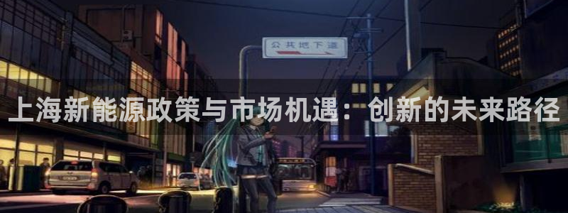 新宝gg刷流水