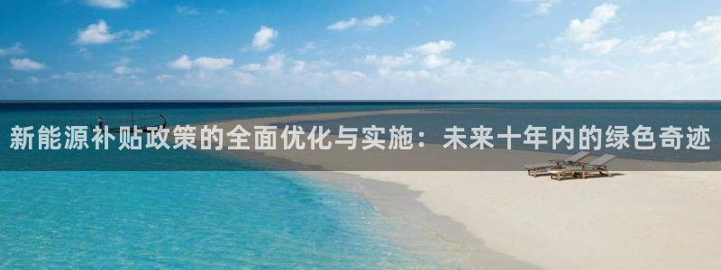新宝gg代理条件
