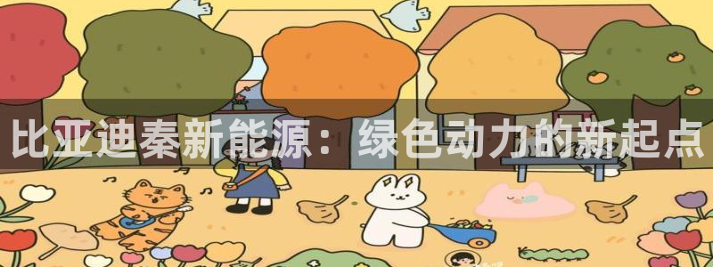 新宝GG娱