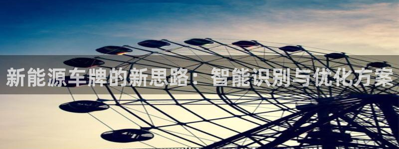 新宝gg有规律么